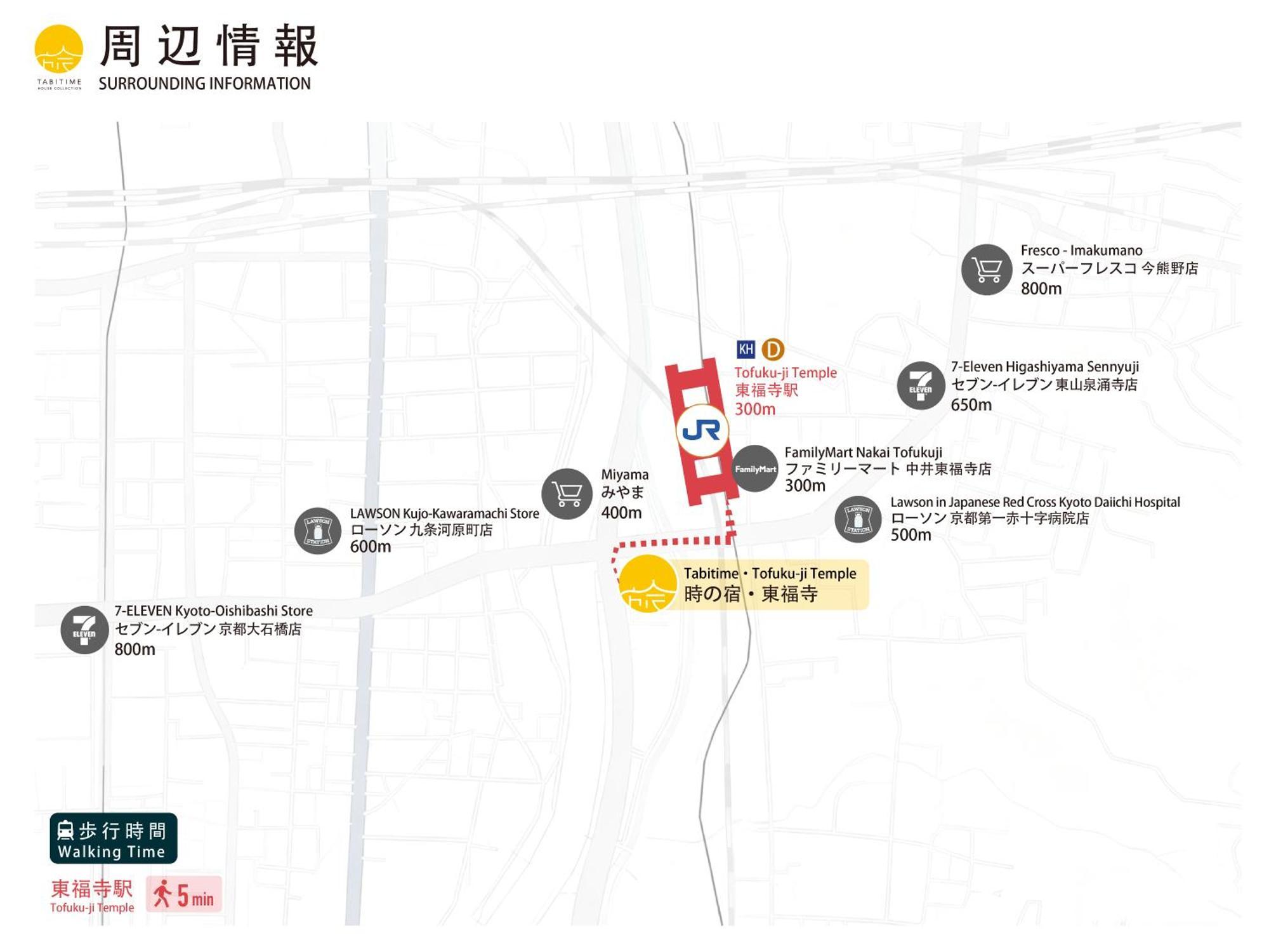 京都東福寺鴨川沿いguest House Kyoan Private Room貸切独立卫浴鸭川旁边多人一起入住划算, Kyoto
